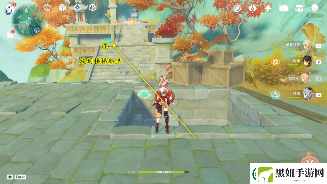 原神香木赤璋在哪
