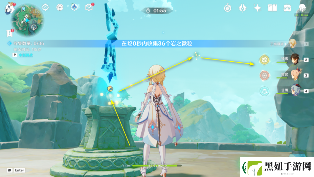 原神香木赤璋在哪