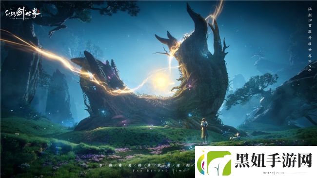 仙剑世界首发倒计时2天