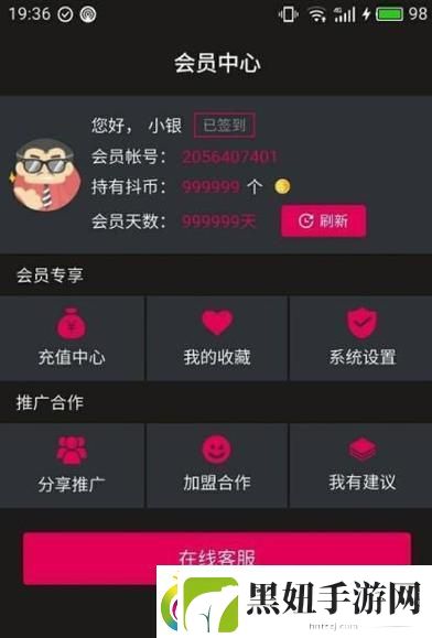 抖阴平台