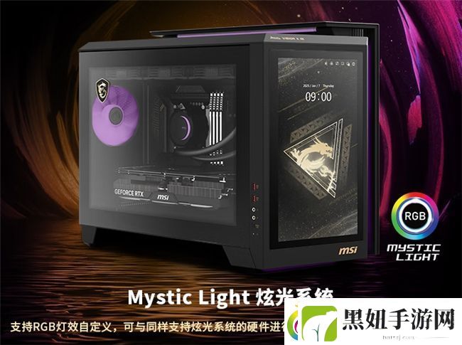 微星MEG