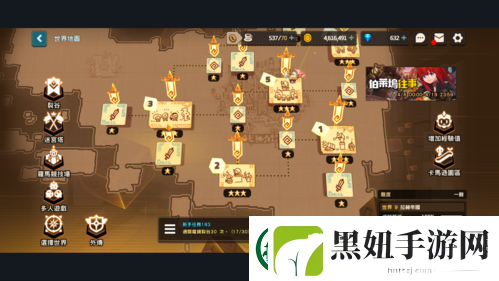 坎公骑冠剑复活双子任务怎样才能解锁全部隐藏剧情