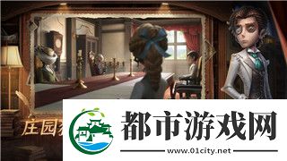 麻布仔大冒险DLC服装在哪换