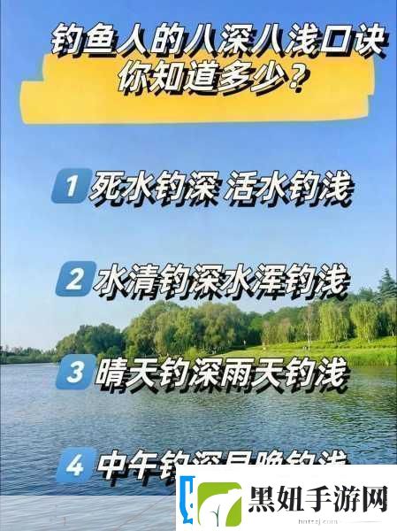 三浅一深的正确使用方法1.探索三浅一深的有效应用技巧