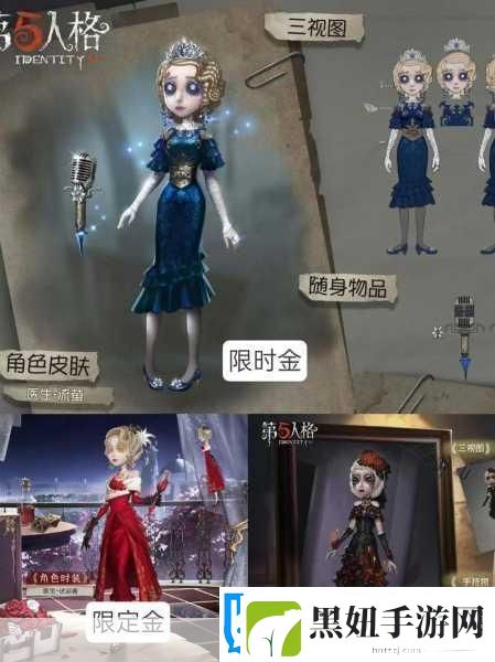 第五人格深渊4冠军皮肤震撼登场细节揭秘资讯速递