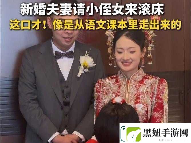 姑父缓慢有力挺送侄女