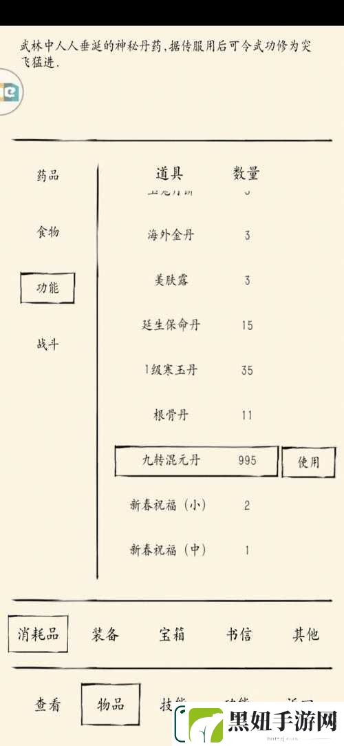 我欲封天山海战争霸副本玩法全解析与攻略