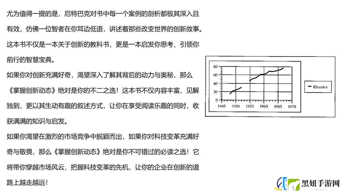 萌卡篮球称号攻略