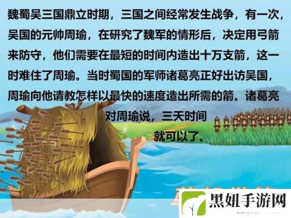 老卫把船开到河中心的故事，1. 《老卫的智慧：驶向河流中心的启示