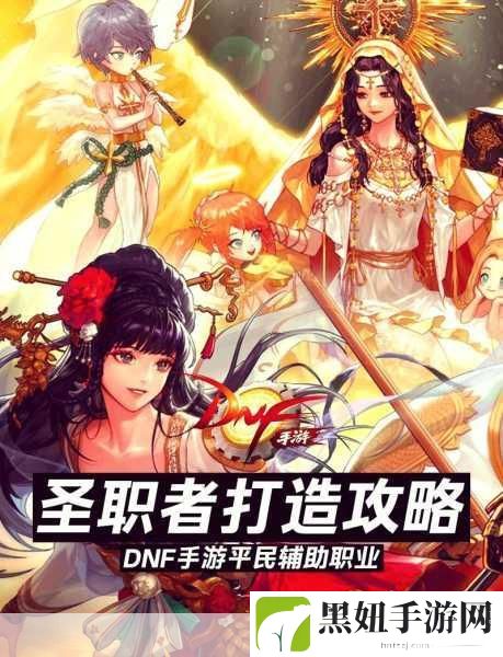 DNF魔道学者命名艺术，打造专属你的个性标签