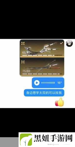 永劫无间聚义厅解散方法全攻略，轻松操作与注意事项