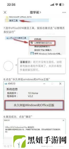 免费版网站nbaoffice68，当然可以，这里有一些关于NBA的标题建议，供您参考：