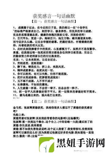 如何定义好大赛的满满的，1. 如何有效定义大赛主题以吸引更多参与者