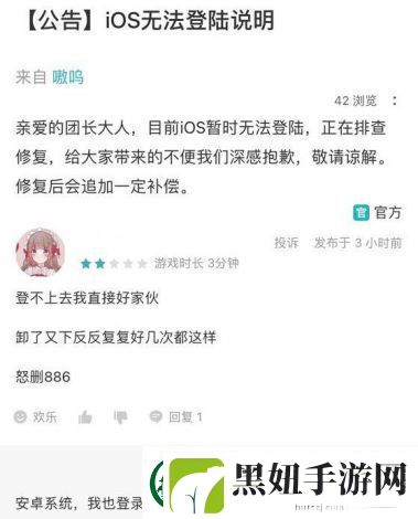 糖果公主3游戏故障原因技术问题与玩家解决方案