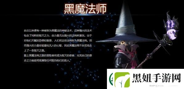 最终幻想14新手选择什么职业好