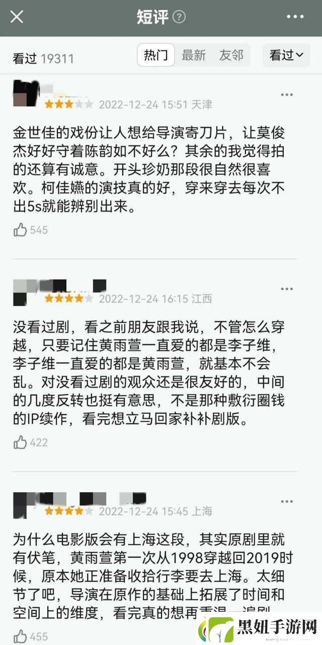 想见你电影版上映时间全面剖析