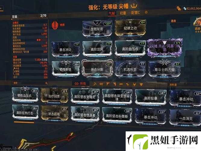 Warframe与星际战甲导热聚焦枪