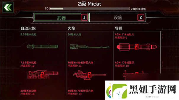 僵尸炮艇生存无限金条版