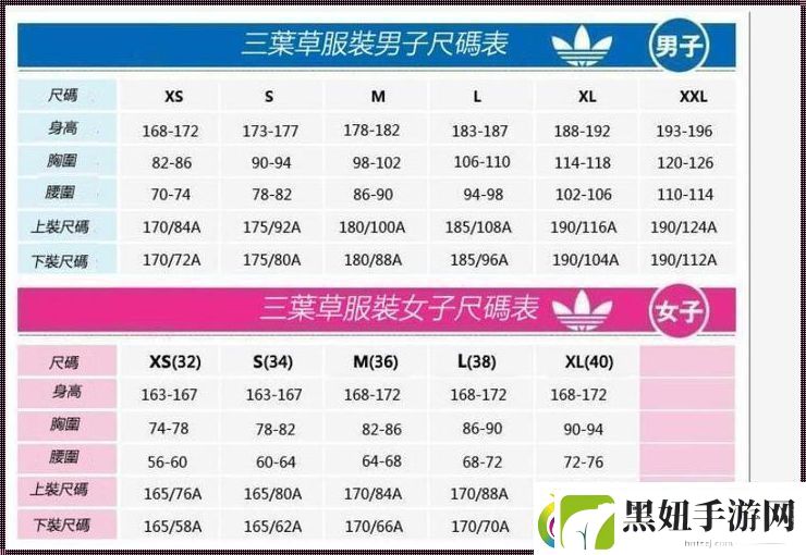 足下奇观adidas欧洲码的狂想曲