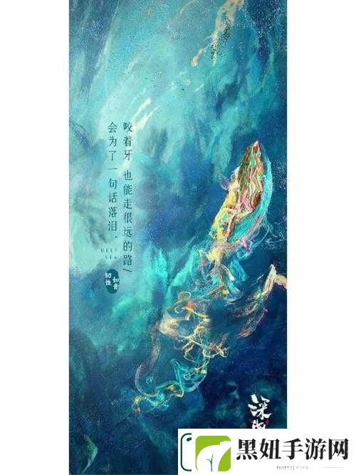 梦仙灵娑竭海境