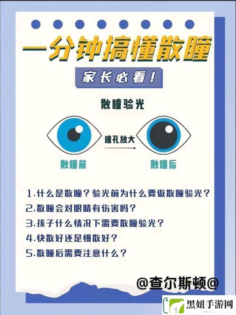 赤影江湖新手攻略之PVE必看全方位详细解析及实用技巧指南