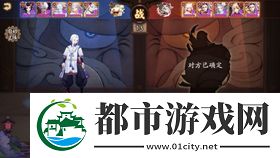 揭秘阴阳师事务所的工作