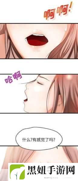 羞羞漫画入口页面弹窗秋蝉破解，1. 秋蝉漫话：探索羞羞漫画的全新世界