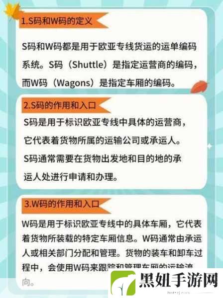 揭秘欧亚专线S码和M码区别热度到现在都不减，1. 揭秘欧亚专线S码与M码的深度解析