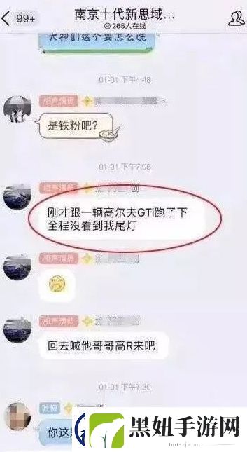 南京思域车主事件为什么会火