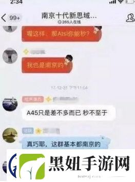 南京思域车主事件为什么会火