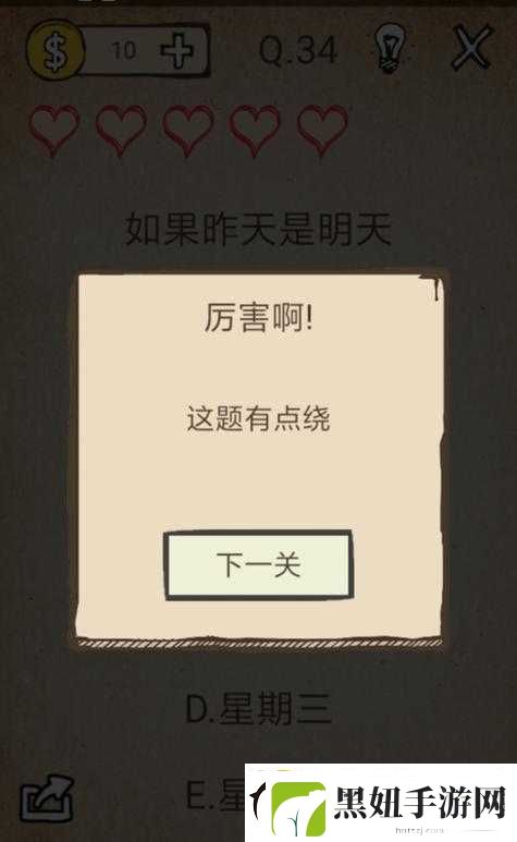 解锁我去还有这种操作游戏攻略如何顺利开始并进入第一关的方法