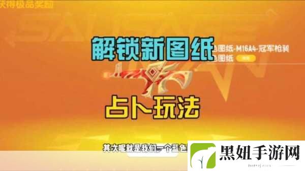 香肠派对蓝V标志获取秘籍，解锁升级新通道