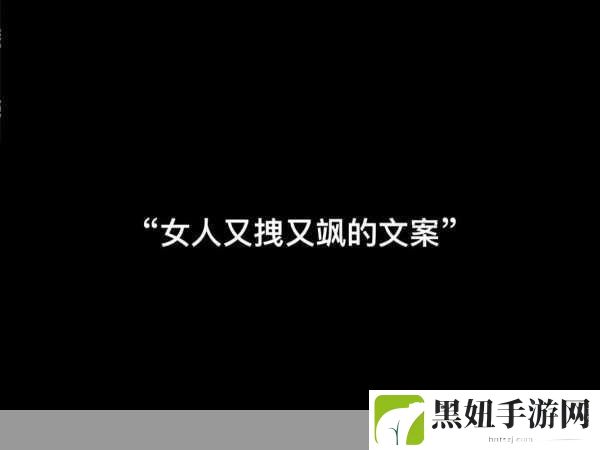 想不想姐姐爱你疼你把命都给你，1. 姐姐的无私爱：为你付出一切