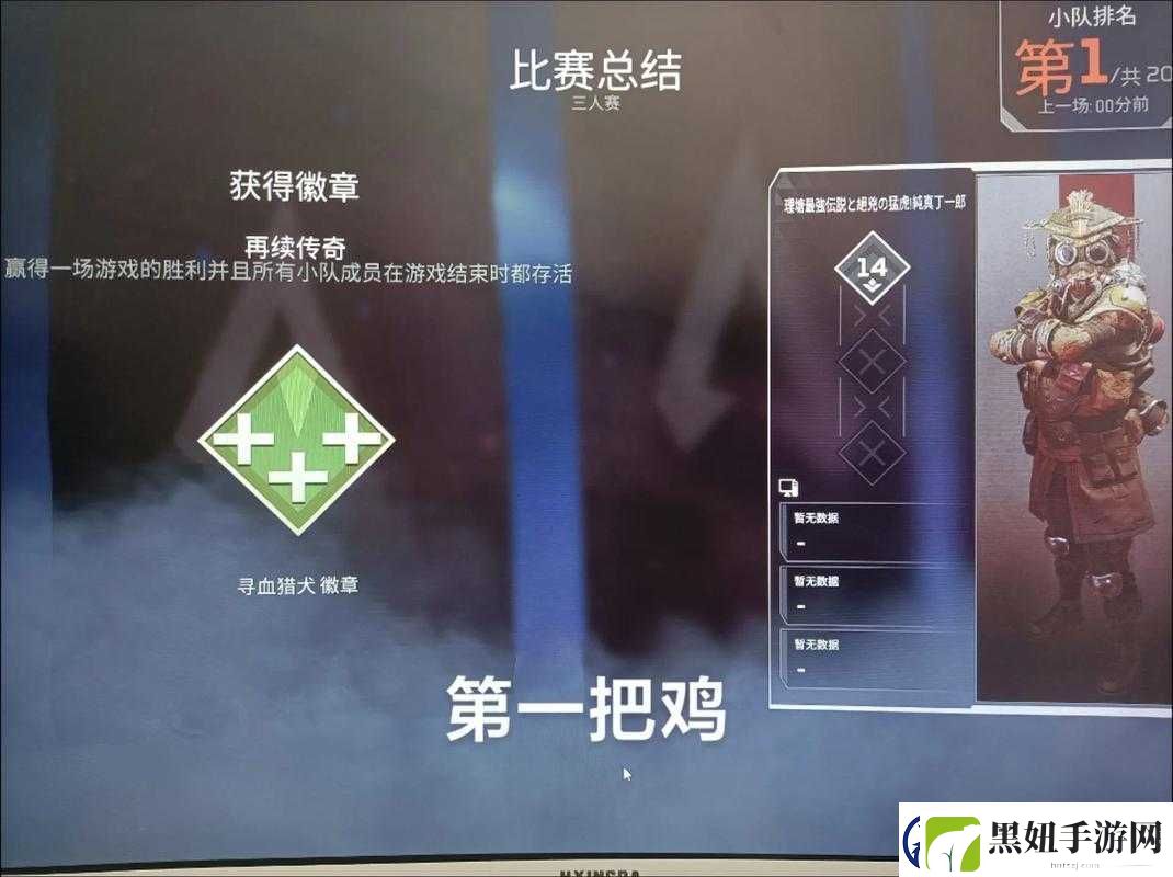 APEX英雄专注轻深度解析