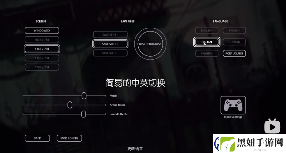 雨世界怎么调成中文