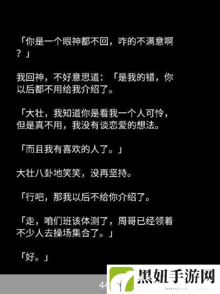 弄哭高冷室友算吗12小时前回复，1. 当高冷室友被感动哭的那一刻