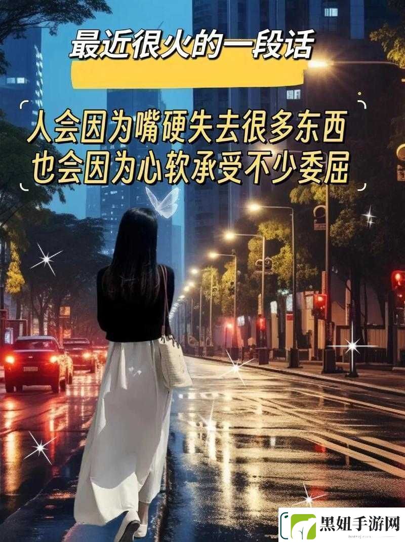 流了这么多还嘴硬