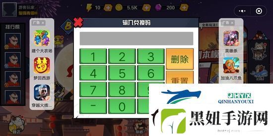 一波超人兑换码大全2023最新