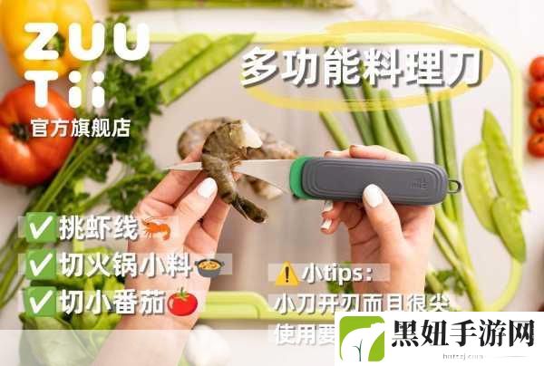 厨房一次又一次的索要摄入资源部限量提供，1. 厨房资源紧缺：如何高效利用有限食材？