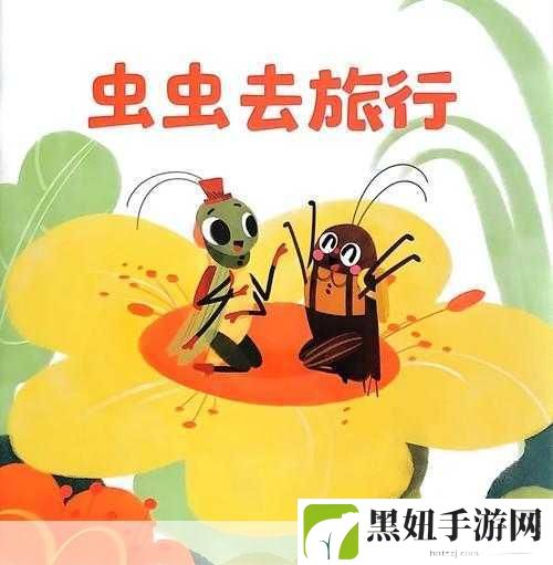 虫虫漫画网站入口免费，1. 免费畅享虫虫漫画，探索无限精彩世界