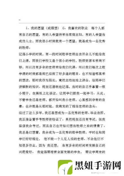 我是全公司的公共坐便作文，1. 我是全公司公共坐便，见证职场百态