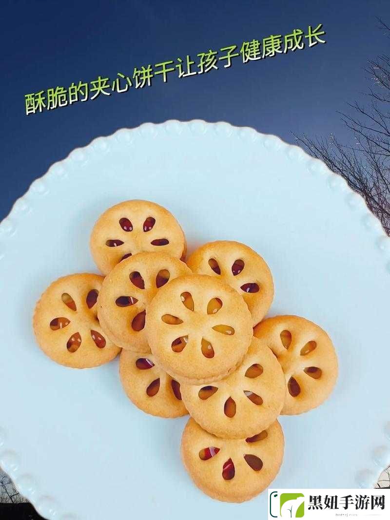 祝家兄弟夹心饼干