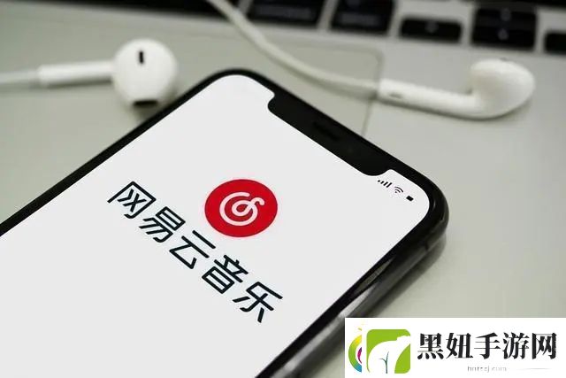 网易云音乐怎么取消自动续费