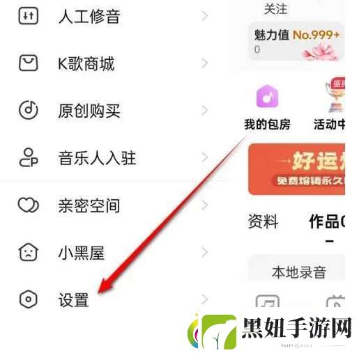 唱吧兑换码怎么兑换