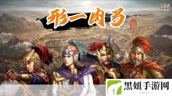 三国志战略版，甘宁程普吕蒙吴枪组合，战场上的无敌铁三角？