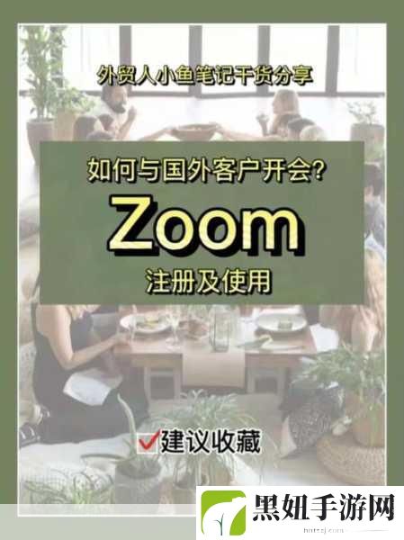 农场Zoom与人性Zoom，1. 农场Zoom：自然与人性的和谐交融