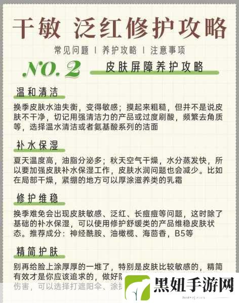 翁止熄痒最简单处理方法，1. 简易止痒方法，轻松缓解皮肤不适