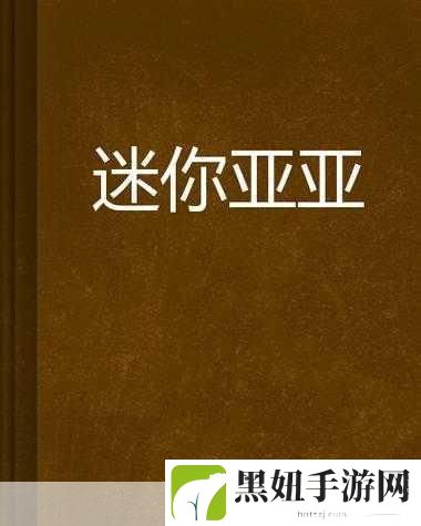 欧码亚码在一线a，1. 欧码亚时代：探索未来一线城市的发展潜力