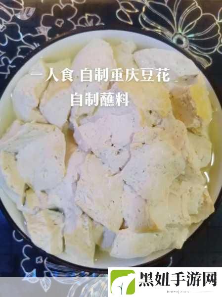 麻花豆传，1. 麻花豆的美味新做法，轻松学会在家制作